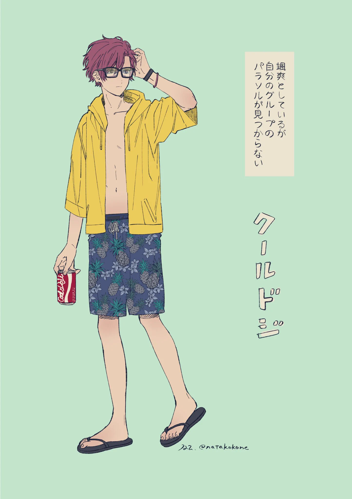 新ジャンル！？　クールドジ男子たちのお茶目な姿がコチラｗｗｗ