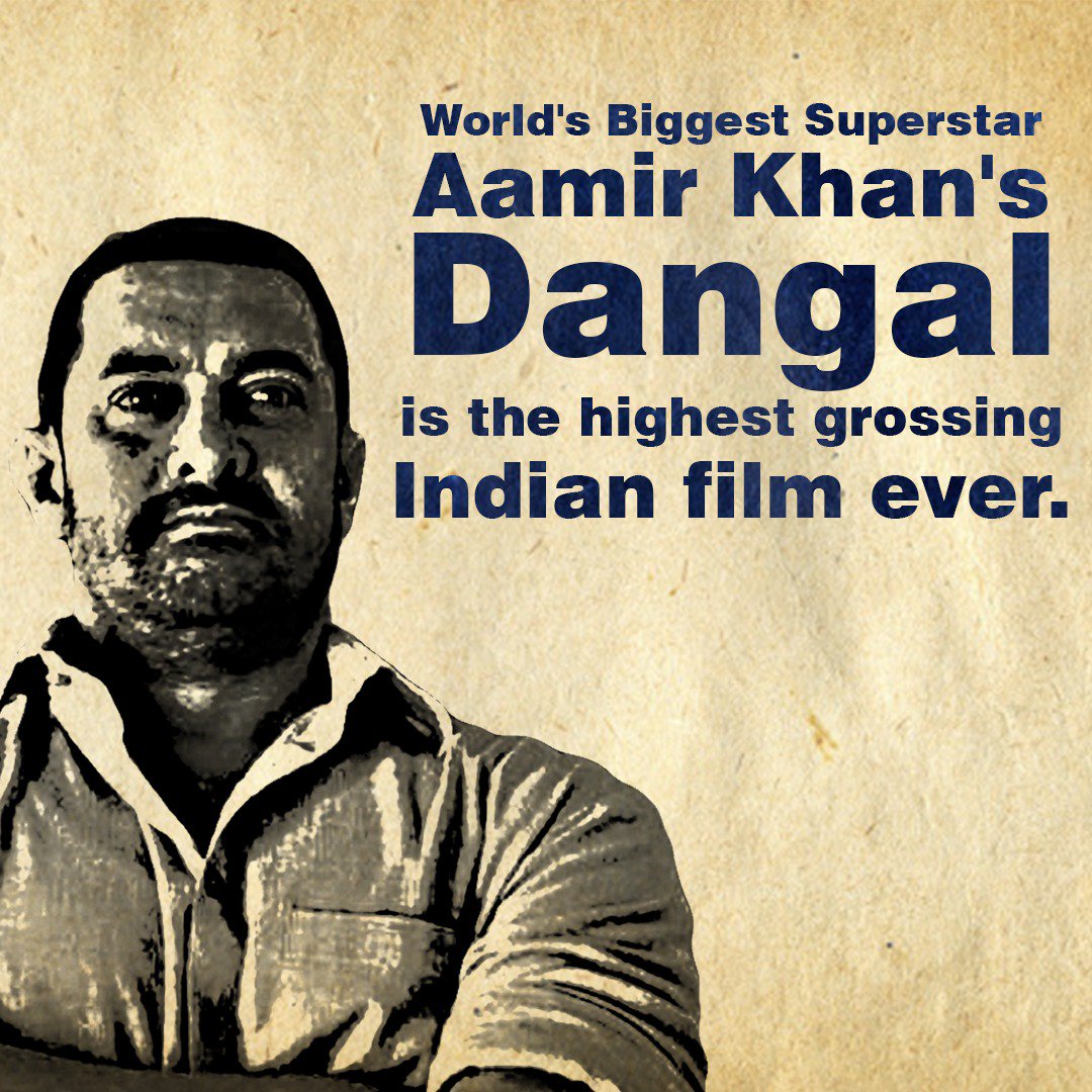 world biggest superstar 2018