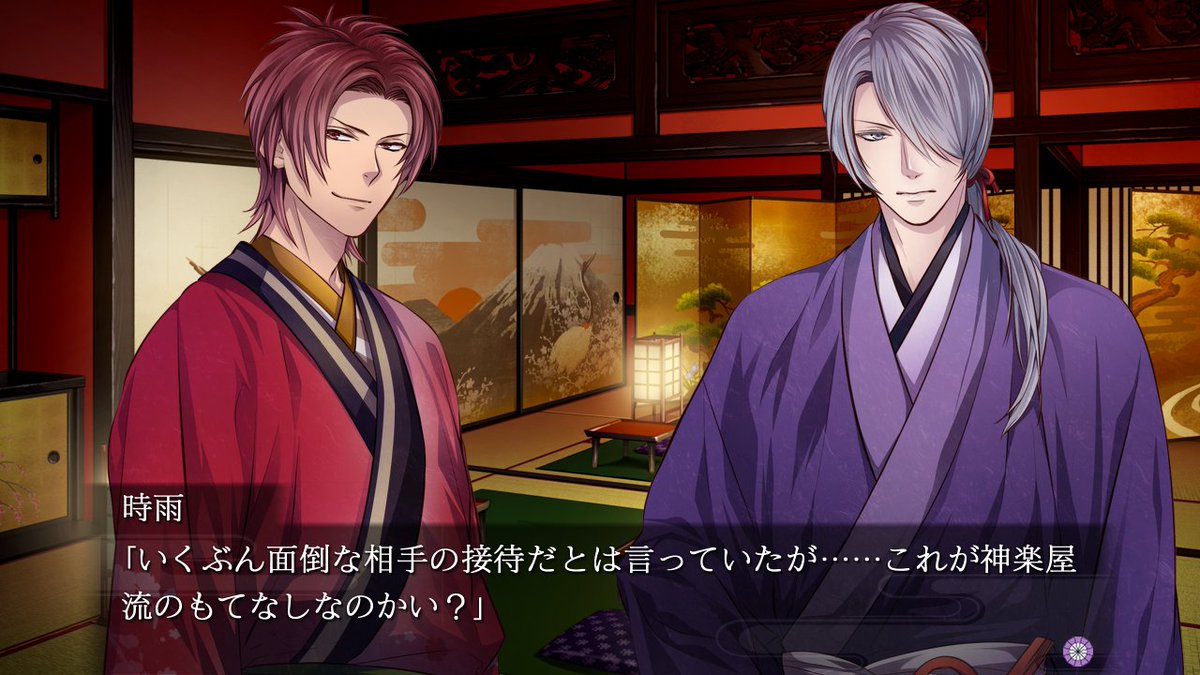 株式会社プロトタイプ A Twitter 吉原彼岸花 久遠の契り にも新規スチルが追加され Ps Vita版の特典ドラマcd 桜華屋学園 がビジュアルノベル化されて収録 もちろん 2作品共にシリーズ最高解像度の美麗cgでお届けしますので ご期待ください 2作品共に画面