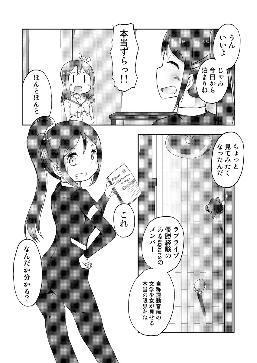 サンプル2 