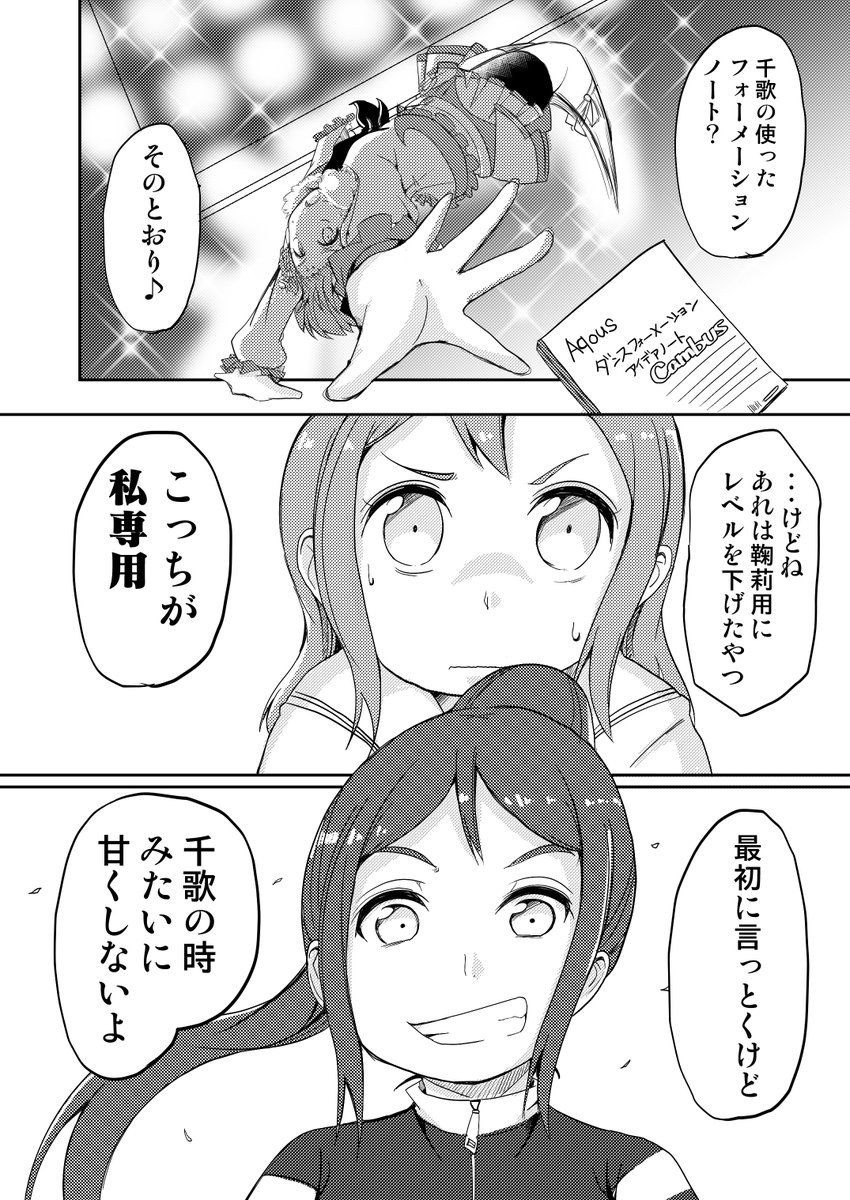 サンプル2 