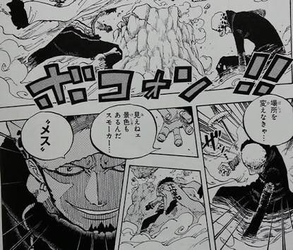 ワンピースローの技名や能力は 指でルームやシャンブルズはチート 漫画ネタバレ最新777 ワンピース 鬼滅の刃 キングダム