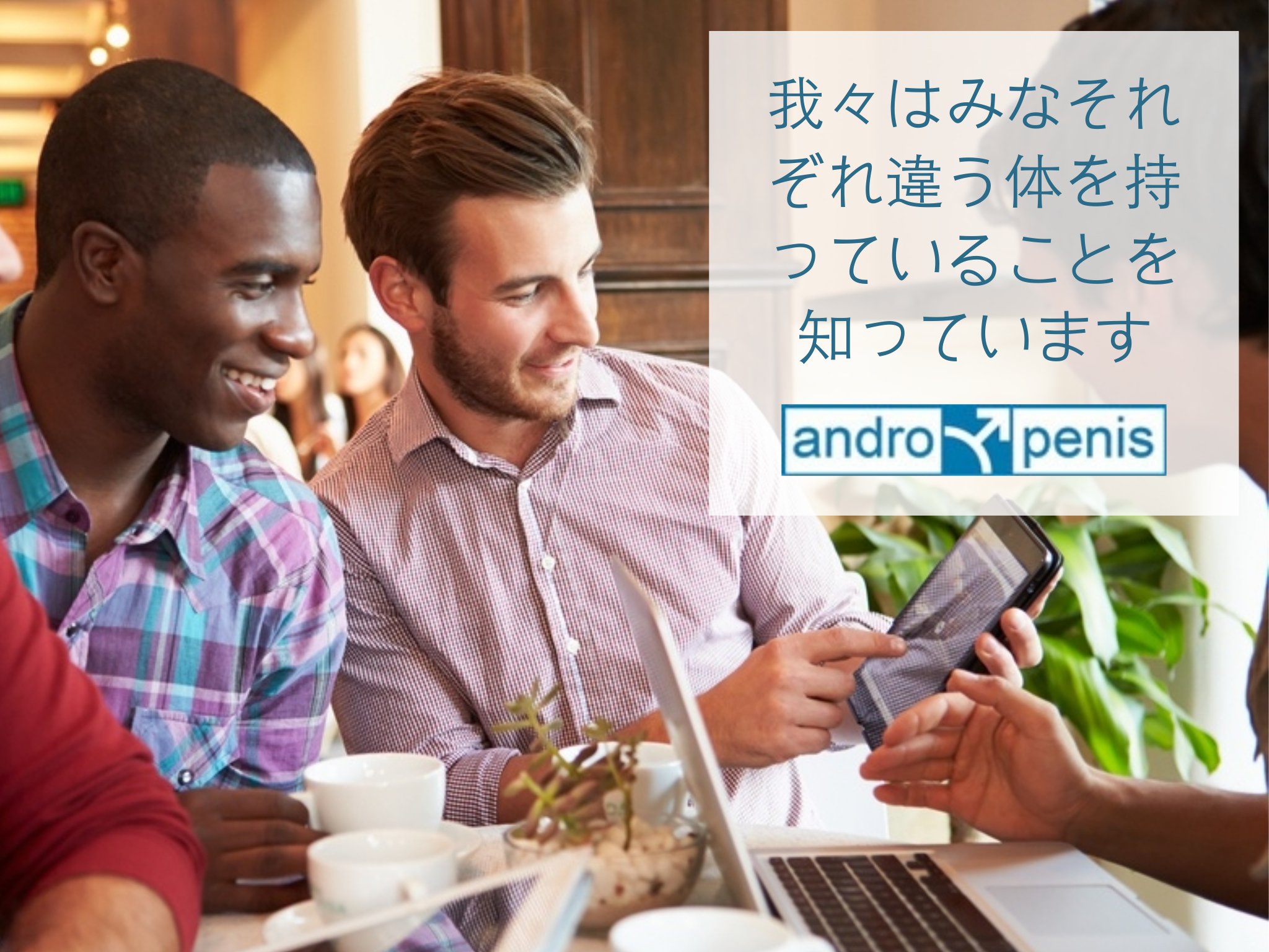 アンドロメディカル V Twitter アンドロぺニス アメリカの平均的なペニスのサイズは 日本 米国 ブラジル 韓国 フランス コロンビアのうちどの国が一番ペニスが大きいでしょうか アンドロペニスはこの調査のスポンサーです T Co アンドロメディカル V Twitter アンドロぺニス アメリカの平均的なペニスのサイズは 日本 米国 ブラジル 韓国 フランス コロンビアのうちどの国が一番ペニスが大きいでしょうか アンドロペニスはこの調査のスポンサーです T Co