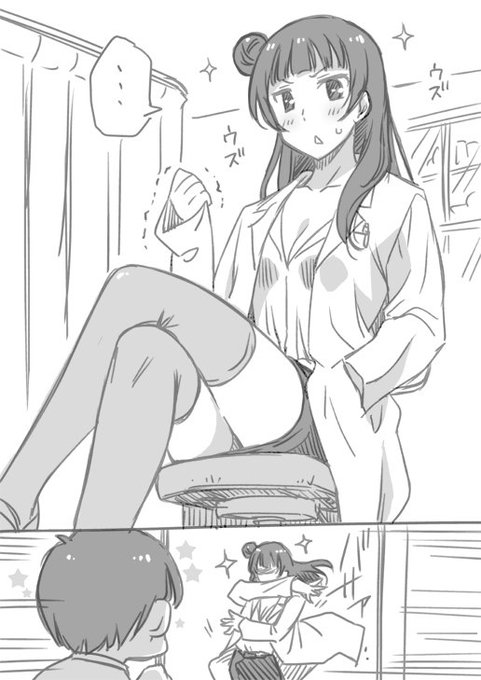 音乃夏さん の人気ツイート 1 Whotwi グラフィカルtwitter分析 音乃夏さん の人気ツイート 1 Whotwi グラフィカルtwitter分析