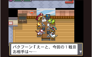 シロドリ Izumin Ray 背景はコガネラジオ塔２fアオイがいる箇所をポケモンが6体座れるように加工したものです Twitter