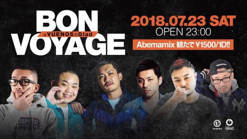 BURNISHToMo's tweet photo. 明日、土曜日は #ボンボヤ ！！

@VUENOS_CLUB @Glad_shibuya 2店舗連動Party！！

HIPHOPで騒ぎたい方はぜひ👍👍👍

#hiphop #party #渋谷 #club #vuenos #glad #dj #abemamix https://t.co/McSKnocBJF