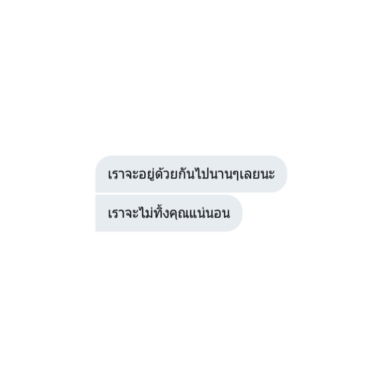 ไอวรรธน์ tweet media