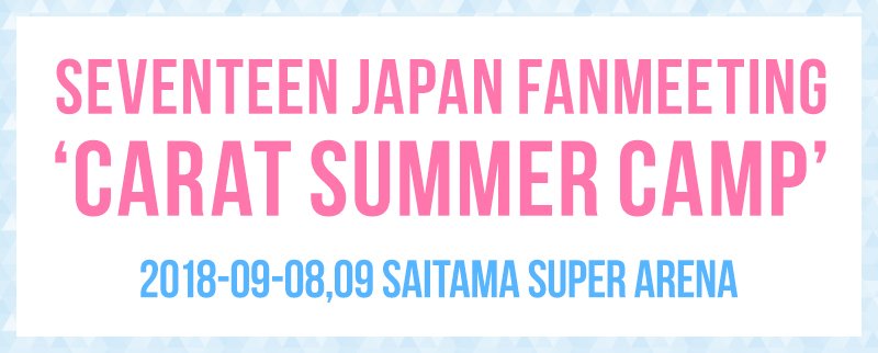 SEVENTEEN Japan on X