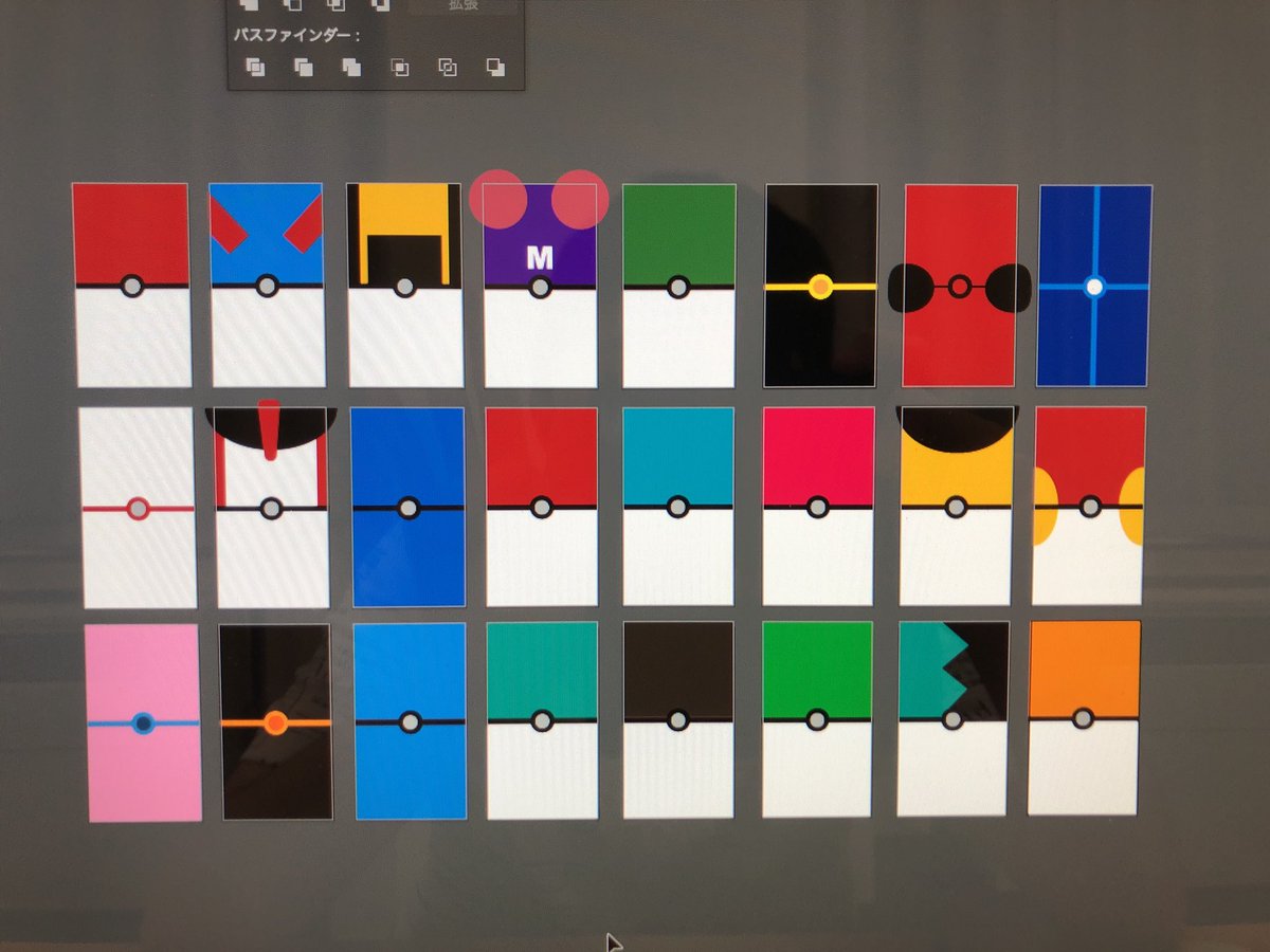 きりゅー いくすん Pa Twitter 暇だからイラレでモンスターボール類のスマホ壁紙作ってた 基本形しか仕上がってないけどわかる人いるかな ポケモン モンスターボール