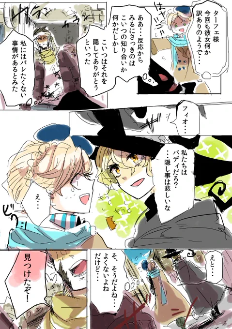 繋げられてるの見ましたけどベスチャレのいっちばん最初はこうやって書いてたので実際に繋がってま～す! 