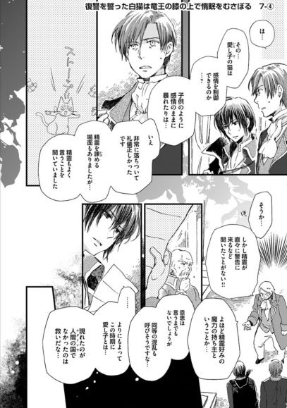 Floscomic を含むマンガ一覧 古い順 10ページ ツイコミ 仮 Floscomic を含むマンガ一覧 古い順 10ページ ツイコミ 仮