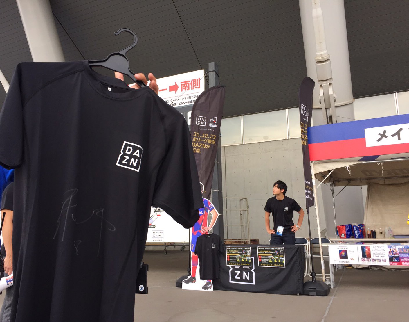 Fc東京 公式 9 14 A 神戸戦 Lifewithfctokyo 現在 メイン側書籍売場ではdaznハーフシーズン視聴パスのスタジアム販売中です T Co Xpuarj7mri Fc東京楽天市場店 でご利用いただける2 000円分のクーポンなど特典もございますので ぜひこの
