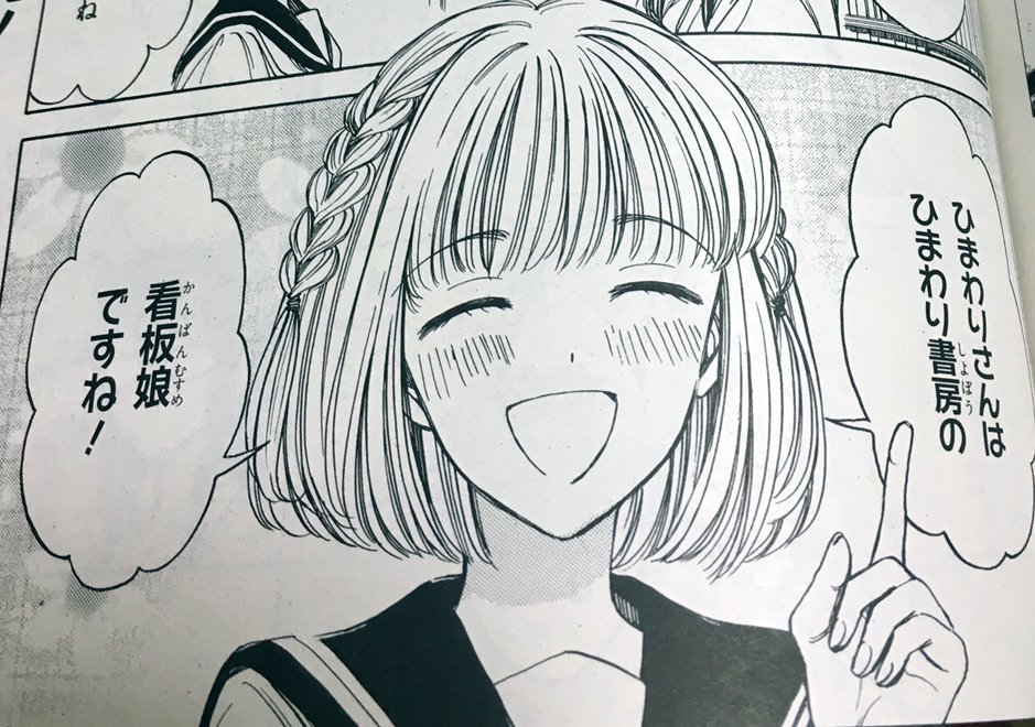 アライブ9月号発売日です。『ひまわりさん』短いですが載ってますのでよろしくお願いいたします!ブログも更新しました～https://t.co/OSk2bKxGEK 