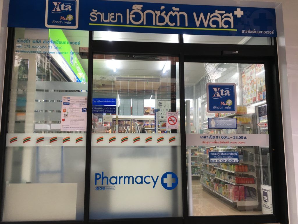 #retailchannels continue to innovate and experiment as they adapt to new shopper patterns. Check out this post on hybrid channels please RT bit.ly/2mIJMwT