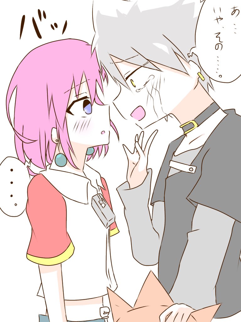 ヘポビュ Twitter Search