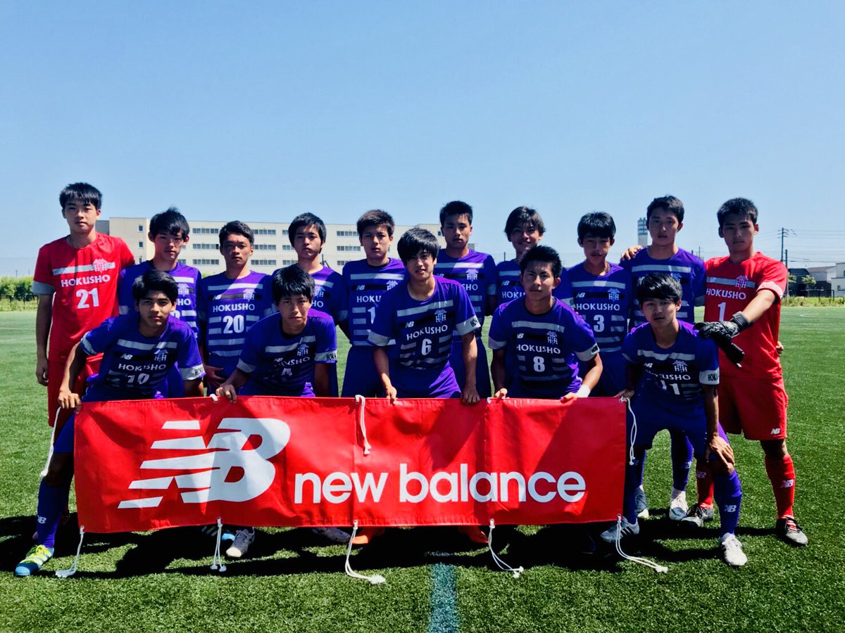 Nbfootball Jp ニューバランスカップ In 札幌 18 出場チーム 札幌大谷 前橋育英 北照高校 札幌選抜 サッカー 部活 Nbfootball ニューバランスカップ 札幌