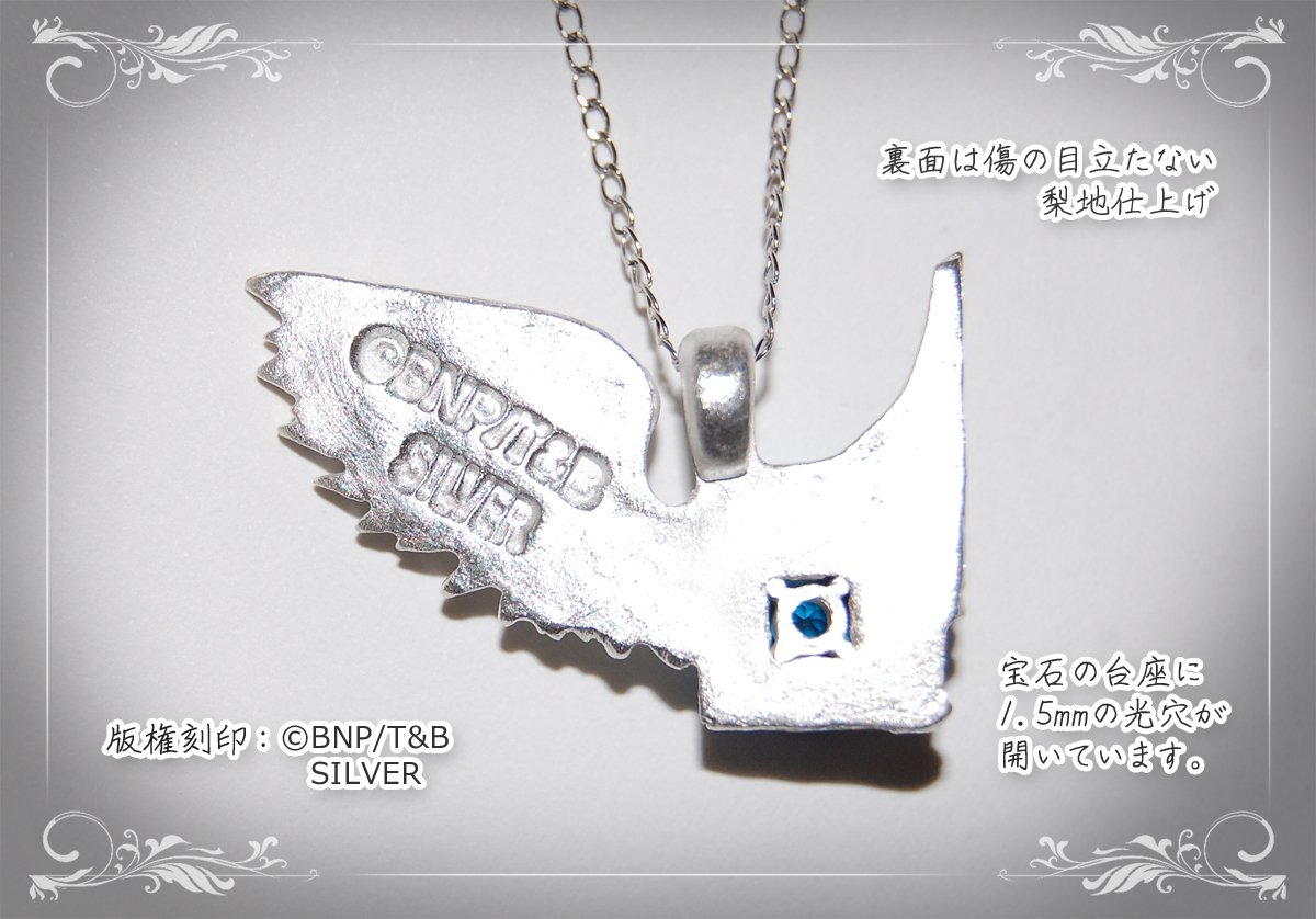 023freak's tweet photo. 7/29ワンダーフェスティバル
ブースNo.4-17-15
『Nostalgia**』
スカイハイさんの純銀ペンダント、ほんの数点だけですが再販いたしました☆
おそらくWF終了まで卓上でゆったり皆様をお待ちしているかと思いますので、ゆっくり見に来て頂けましたら嬉しいです(*´艸ˋ*) https://t.co/RYYkXV86Y6