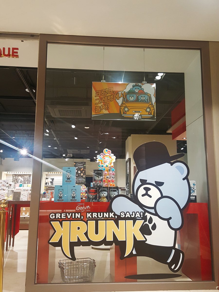 GrevinSeoul's tweet photo. #グレヴァンミュージアムは開館3周年を迎え、＃YGセレブベアKRUNKと特別コラボレーション展示を開催します。暑い夏、シックでかわいいKRUNKと一緒に楽しく遊んでみ��せんか？#KRUNKを探し、一緒に撮った写真をSNSに載せるだけで豊富なプレゼントが待ってますよ！＃韓国＃観光＃グレヴァンイベント https://t.co/IYW7pYlPsx
