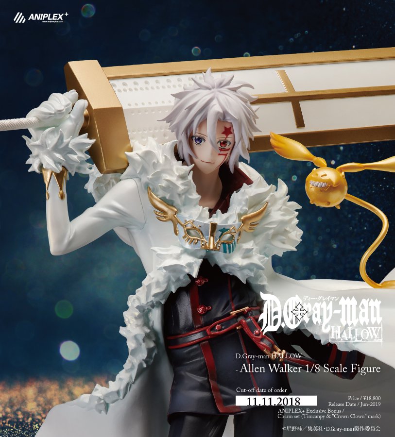 d.gray-man ANIPLEX＋ アクリル フィギュア 神田ユウ アレン-