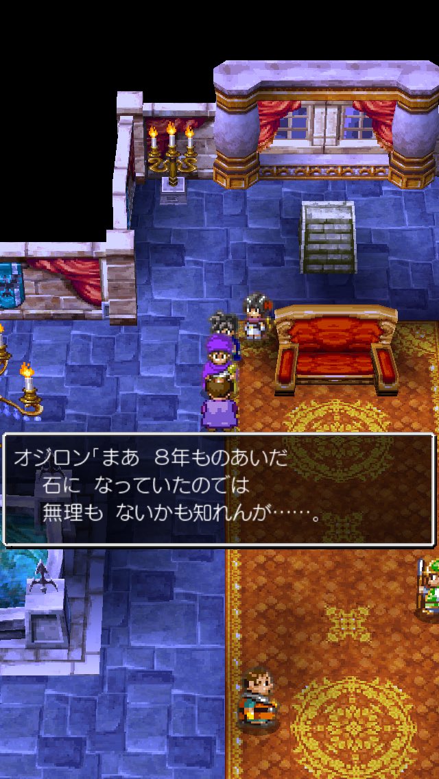 ドラクエ5