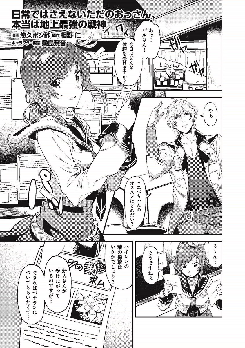 悠久ポン酢 悠久ポン酢