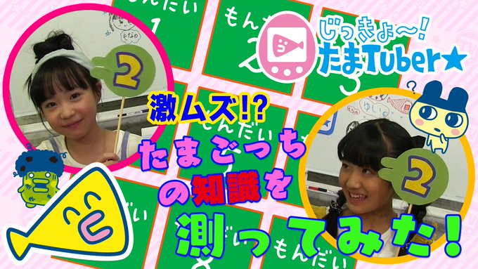 たまごっちさん の最近のツイート 8 Whotwi グラフィカルtwitter分析