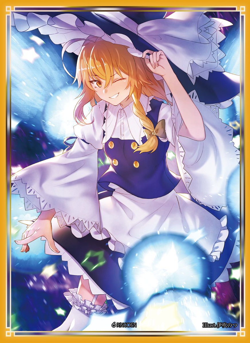 ট ইট র Ringoen C94頒布情報 東方新作キャラクタースリーブは 霧雨魔理沙です イラストは伊吹のつ様 Sai No に描いて頂きました こちらはfoil仕様になっています C94 東方 ট ইট র Ringoen C94頒布情報 東方新作キャラクタースリーブは 霧雨魔理沙です イラストは伊吹のつ様 Sai No に描いて頂きました こちらはfoil仕様になっています C94 東方