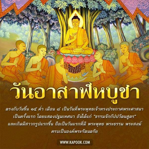 yaAsuhoik7h6eGg's tweet photo. ทำดีละบาบถวายเป็นพุทธบูชา https://t.co/rU50GnycqQ