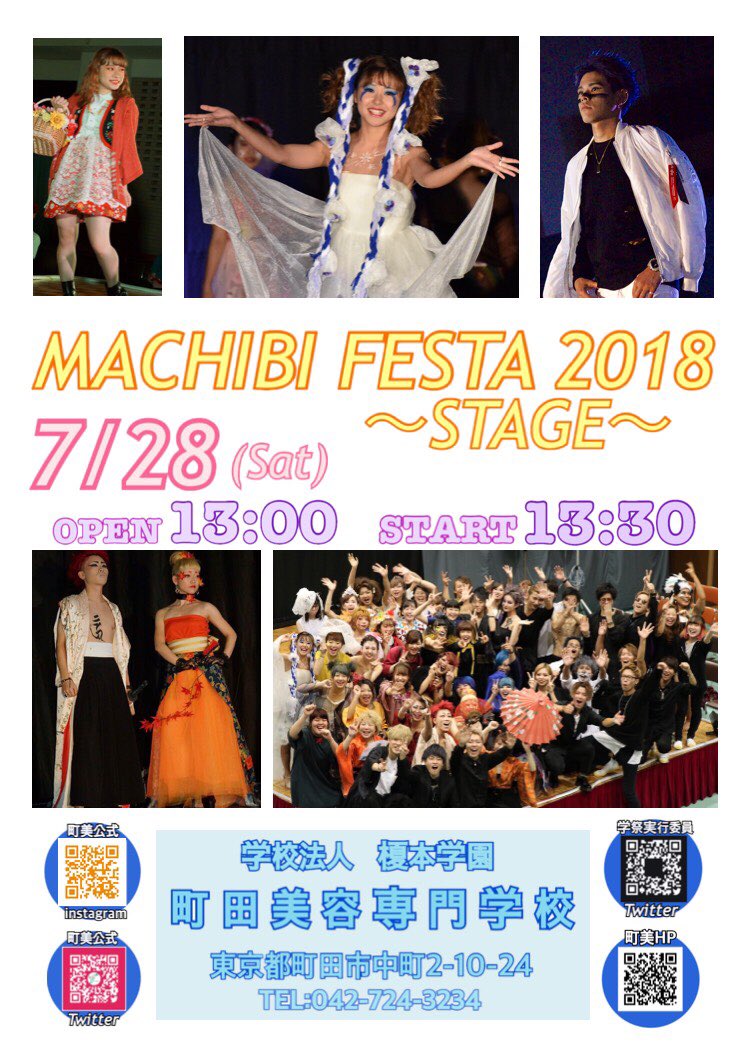 machibifesta's tweet photo. いよいよ明日、MACHIBI FESTA 2018が行われます🔥🔥
学生皆んなが明日のために一生懸命練習してきたので是非、ご覧ください🤗
お待ちしております🙇‍♂️ https://t.co/G5fMGJya9Q