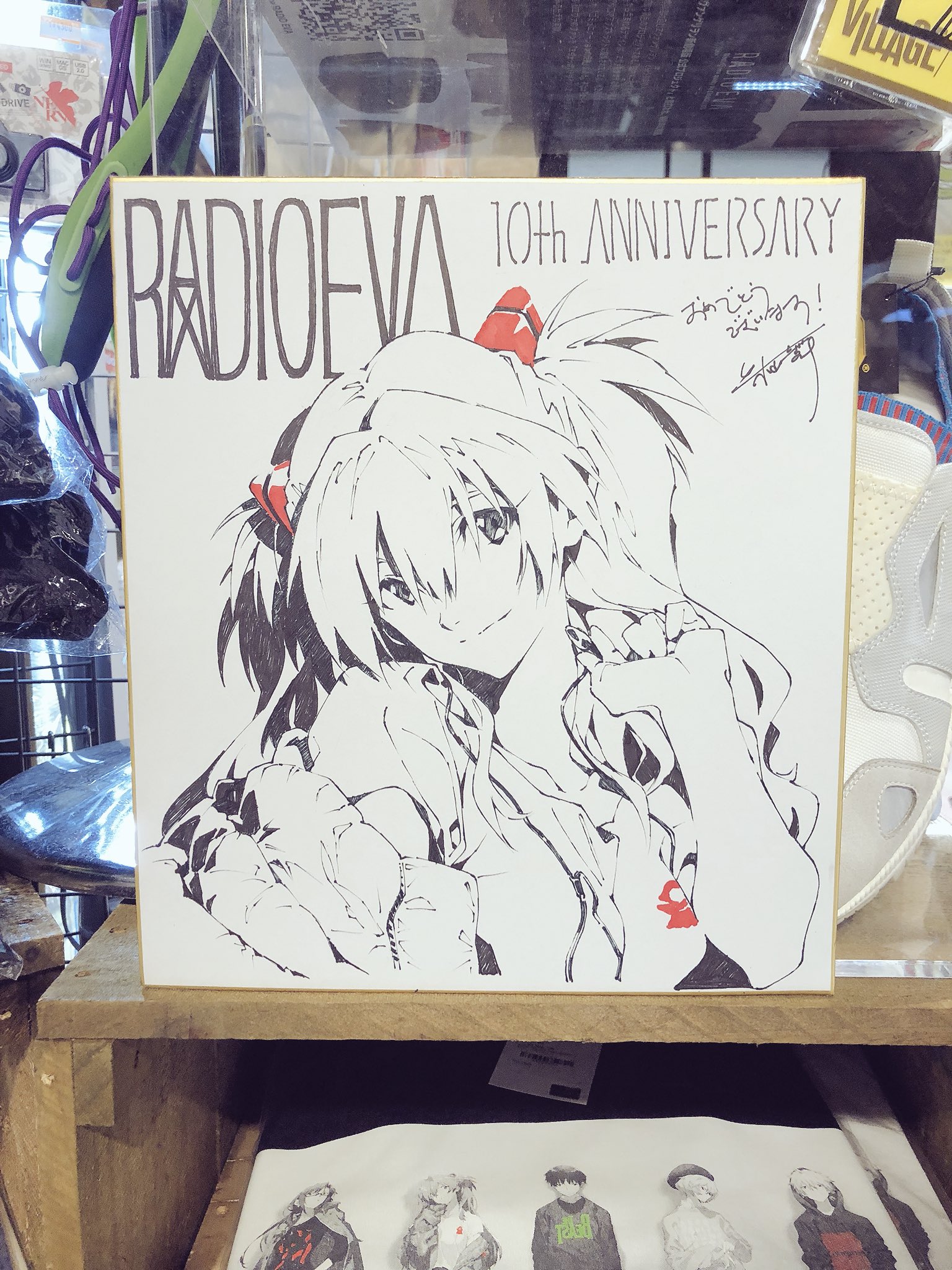 米山舞 サイン入り SEE YOU 50枚限定 米山舞 直筆サイン入り 版画