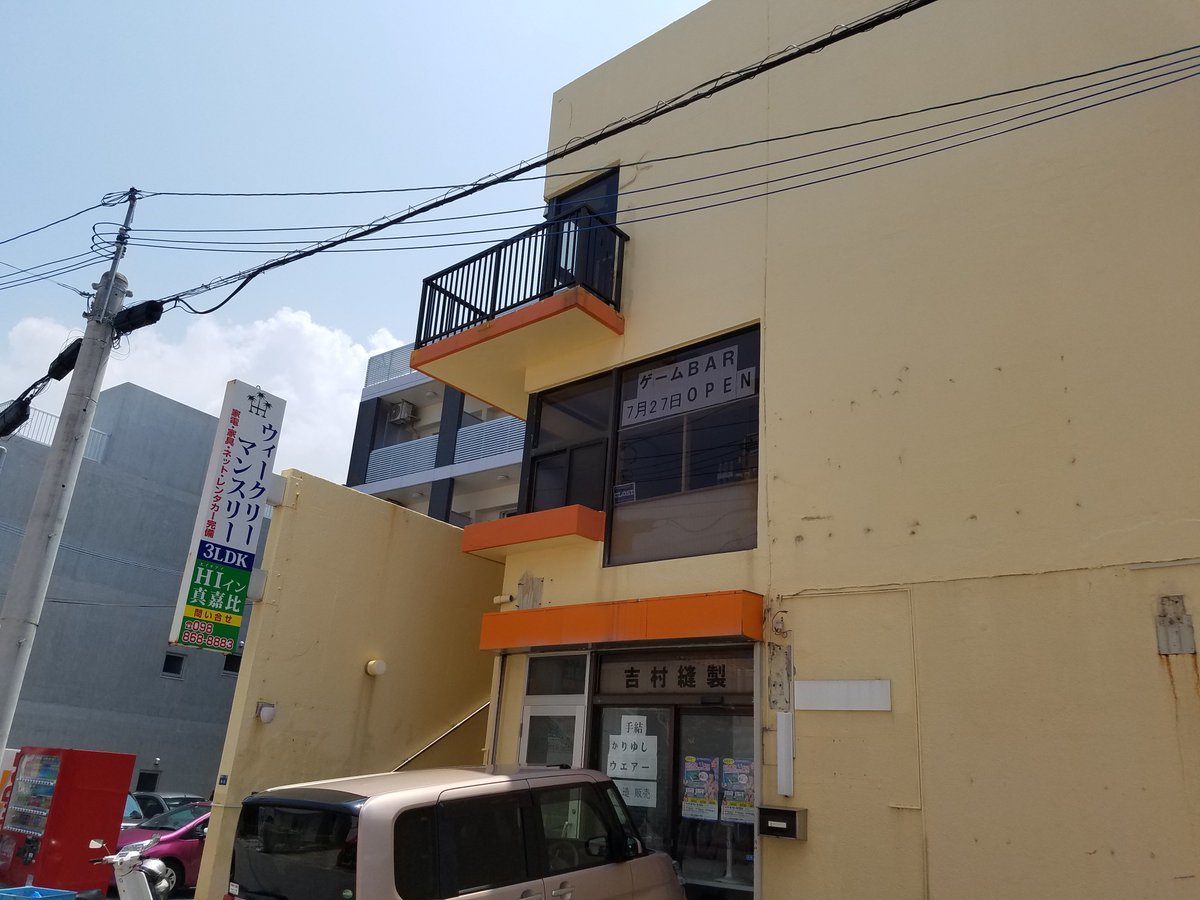 テーブルゲームカフェ Bar スクエア 本日 7 27 金 00 24 00 ボードゲームbarスクエア プレオープン致します 那覇市のおもろまち駅や真嘉比小学校の近くです 専用の駐車場はございませんが 近くにコインパーキングが３カ所あります 沖縄