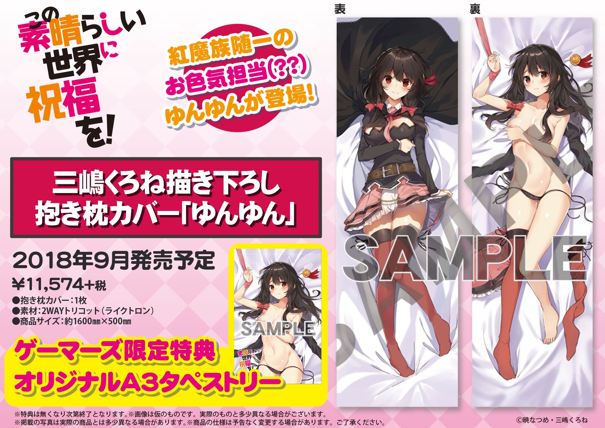 ゲマ【ゲーマーズ公式】 on X: ゲマ【ゲーマーズ公式】 on X: