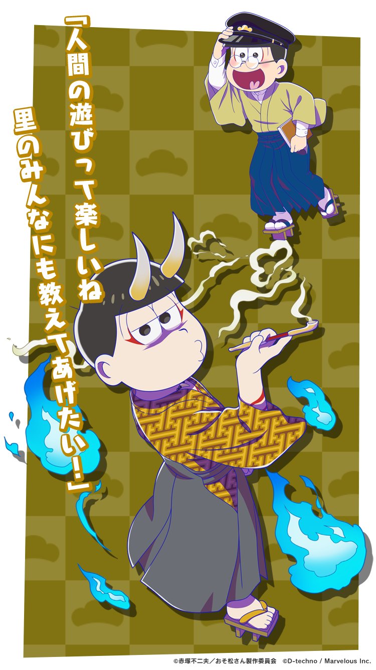 公式】しま松 on X: 