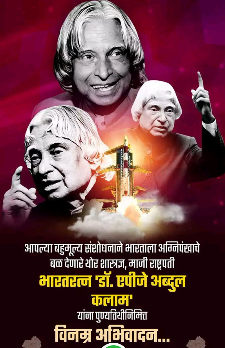 jaipandele1's tweet photo. आप के आदर्श , आपके विचारों ने बहोत कुछ सीखा दिया । आप जैसा गुरु मिलना बहोत मुश्किल है  । गुरु पुर्णिमा के पावन पर्व पर आप को सत सत नमन https://t.co/4r73Wqdj7K