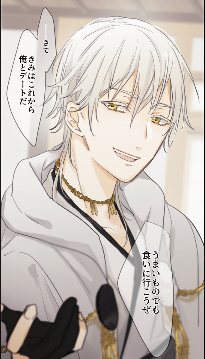 主が泣いてたら慰めてくれる男士たち 