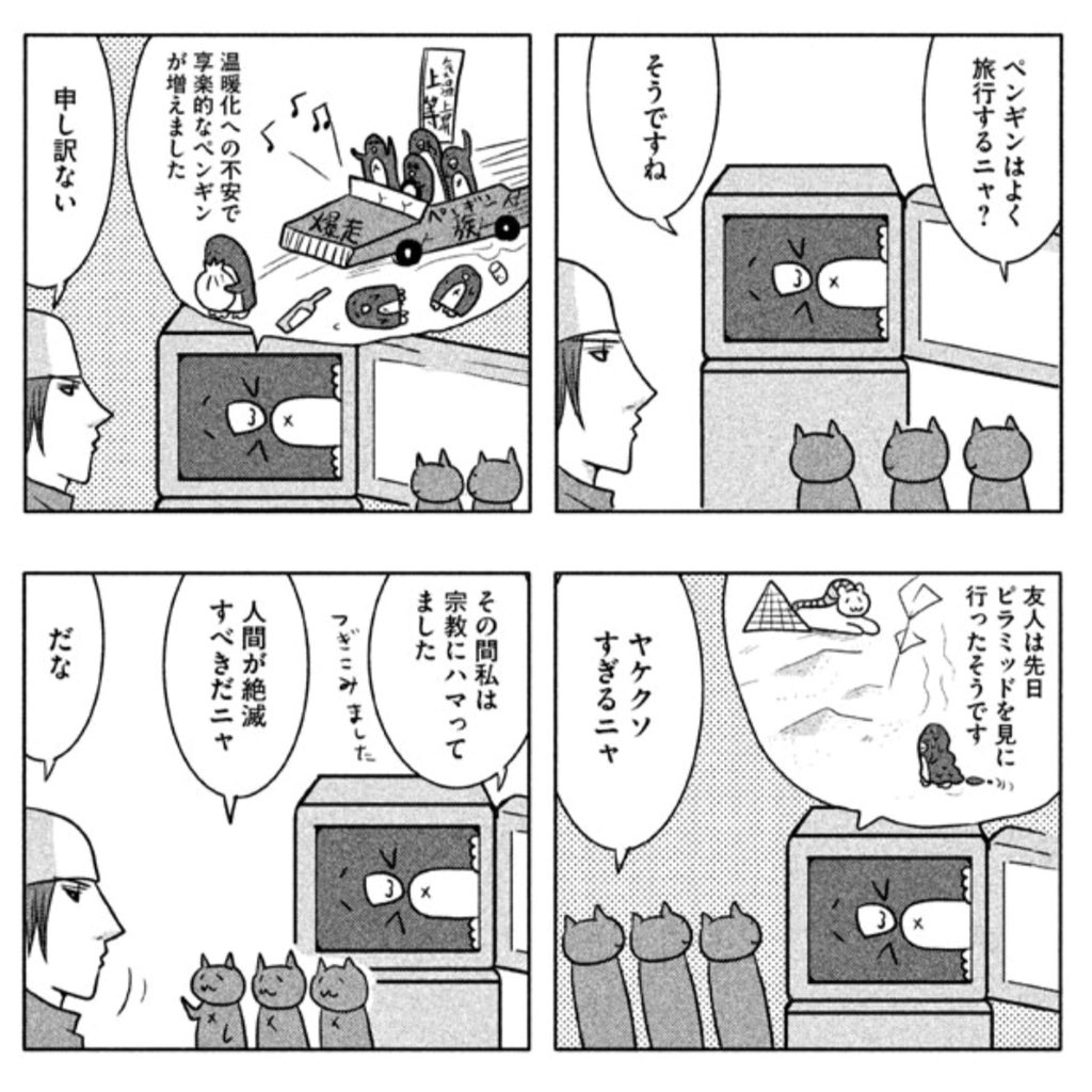 Uwino Okuyama No Twitter 猛暑が続く日々にクレムリンを クレムリンはいいぞ クレムリン カレー沢薫 モーニング公式サイト モアイ T Co Gfshr0hfjs Uwino Okuyama No Twitter 猛暑が続く日々にクレムリンを クレムリンはいいぞ クレムリン カレー沢薫 モーニング公式サイト モアイ T Co Gfshr0hfjs