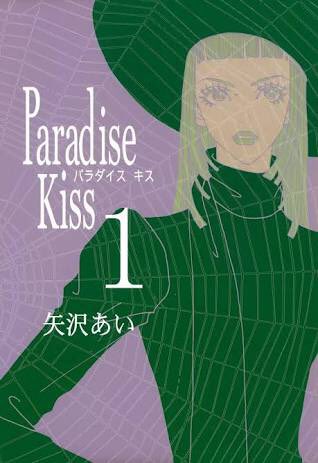 パラダイスキスのtwitterイラスト検索結果 パラダイスキスのtwitterイラスト検索結果