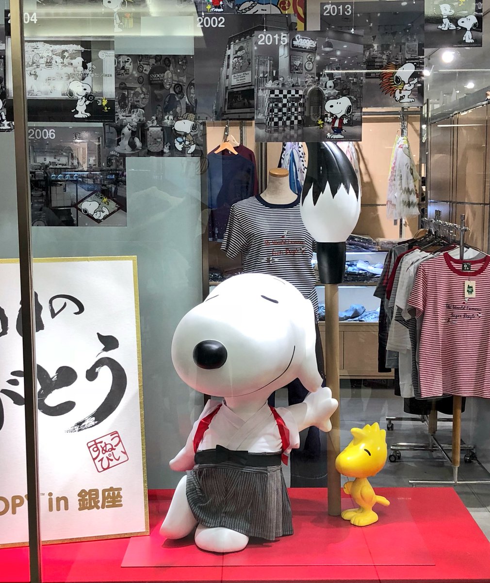 snoopyuki31's tweet photo. スヌーピーin銀座2018に行ってきました(･''●︎ https://t.co/WzdoLAVjXC