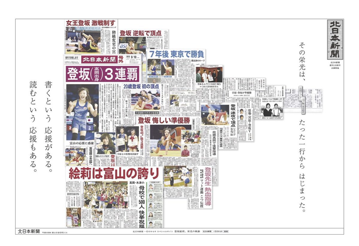 東京コピーライターズクラブ Tcc On Twitter Tcc広告賞展2018 行動展示 明日7月28日 土 16 00 17 00は 新人賞 ご受賞の平佐慧さん 博報堂 と味村真一さん 電通イースリー のお2人が来てくれます ぜひ会いにきてくださいね Admtホームページ Https T Co