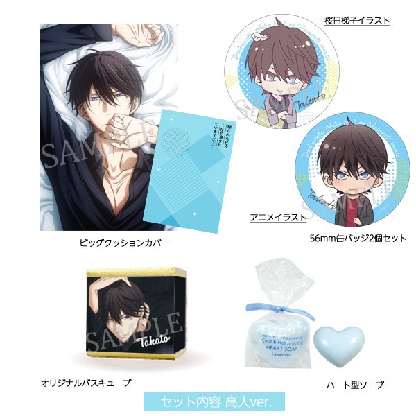 アニプレックスプラス on Twitter: