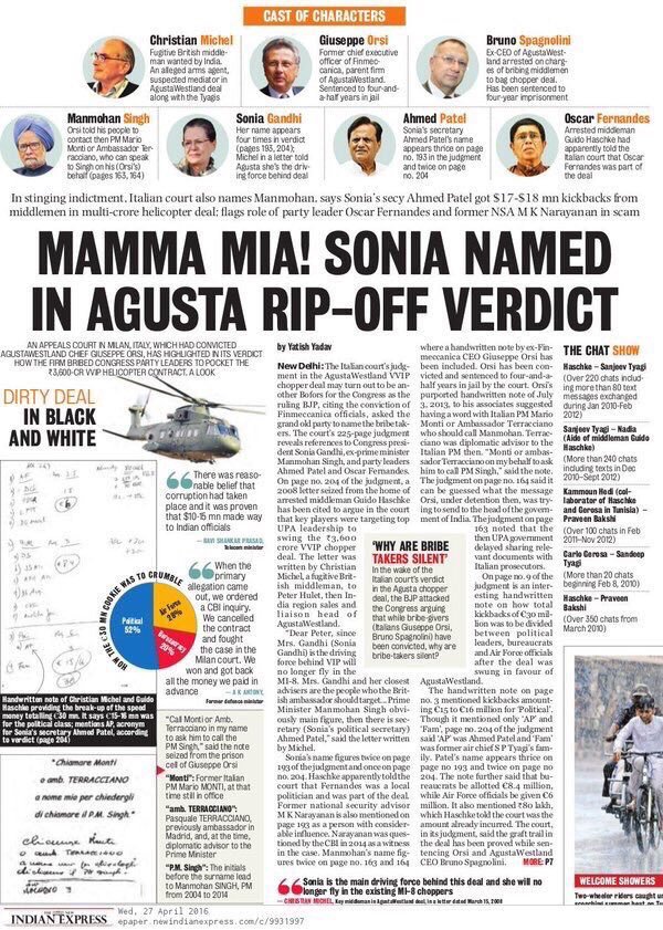 KailashGWagh's tweet photo. @chitraSD @rssurjewala pidis,is it true Pappu pager @RahulGandhi met #AnilAmbani on 22/7/17 &amp; sought favors in return for silence on non existing #RafaleDeal ? Is it true that #RahulGandhi uses #AnilAmbani Pvt jets for traveling from London to Washington? To Italy-Peru? #AgustaKickbacks ? https://t.co/HJtijtM0AF