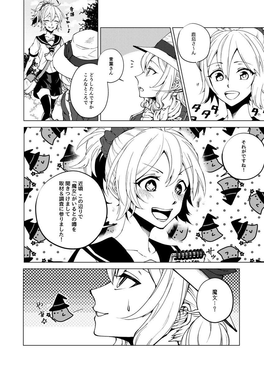 追加のサンプルです。よろしくお願いしますー! 