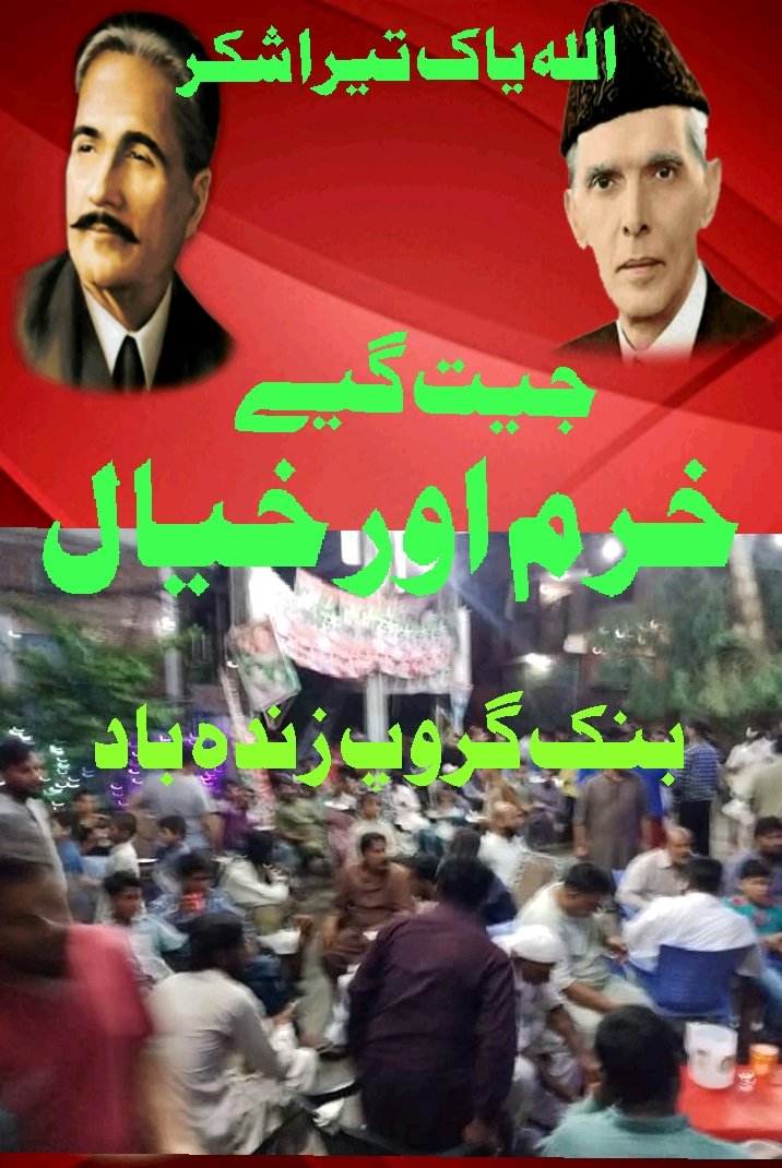 mian basharat ali (@mbali69886651) on Twitter photo 