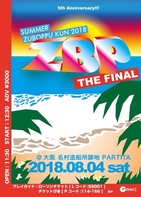 zuboppkun's tweet photo. 昨日ズボップくんの為に色々買い出しに行ってまいりました。

その中で長い棒を買ったのですが、思わずチャンバラごっこしたい衝動に駆られていまいました。

しかし、帯刀してる感じで腰に当てて持つまでに留めました。

大人になったなぁと思いました。

#ズボップ  【富】 https://t.co/u0R3sq5hfr