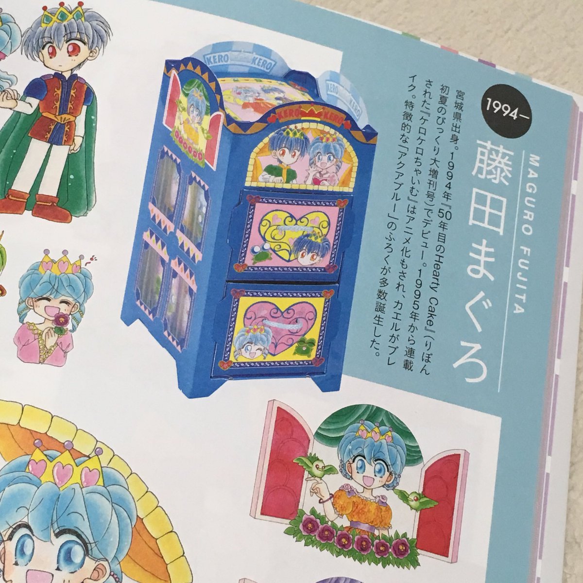 2連勤マン ケロケロちゃいむ でも多分打ち切りになったように終わったティンクルティエラが好きだったなぁ 2連勤マン ケロケロちゃいむ でも多分打ち切りになったように終わったティンクルティエラが好きだったなぁ