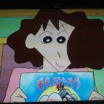 972話まとめ クレヨンしんちゃん ホラー回 都市伝説シリーズ ちゃんの アニメレーダー