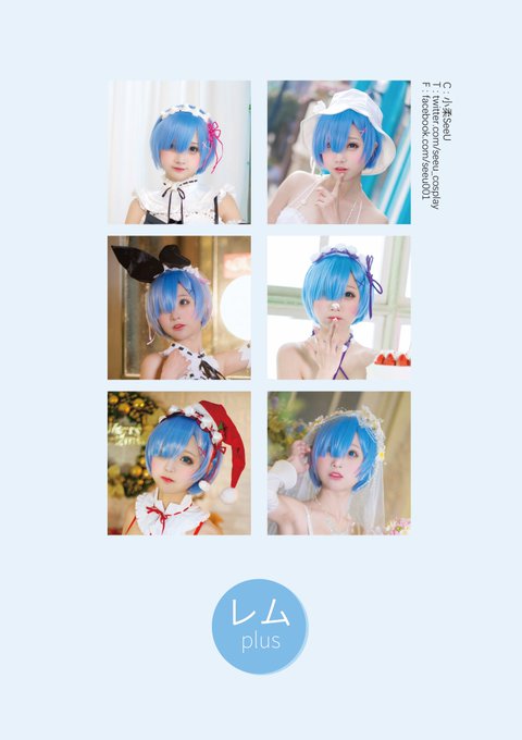 Twitterのコスプレ画像81