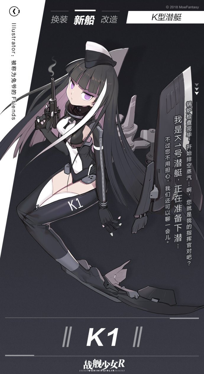 グローウォーム 戦艦少女r非公式 告知 第109回 7 28 土 21 00 お題は 中国版建造イベント新規実装艦 R 18はダメ 絵に自分のidか名前を入れて タグをつけてつぶやいてね 戦艦少女版深夜の真剣60分一本勝負 戦艦少女 T Co Mrlmiq0rnj