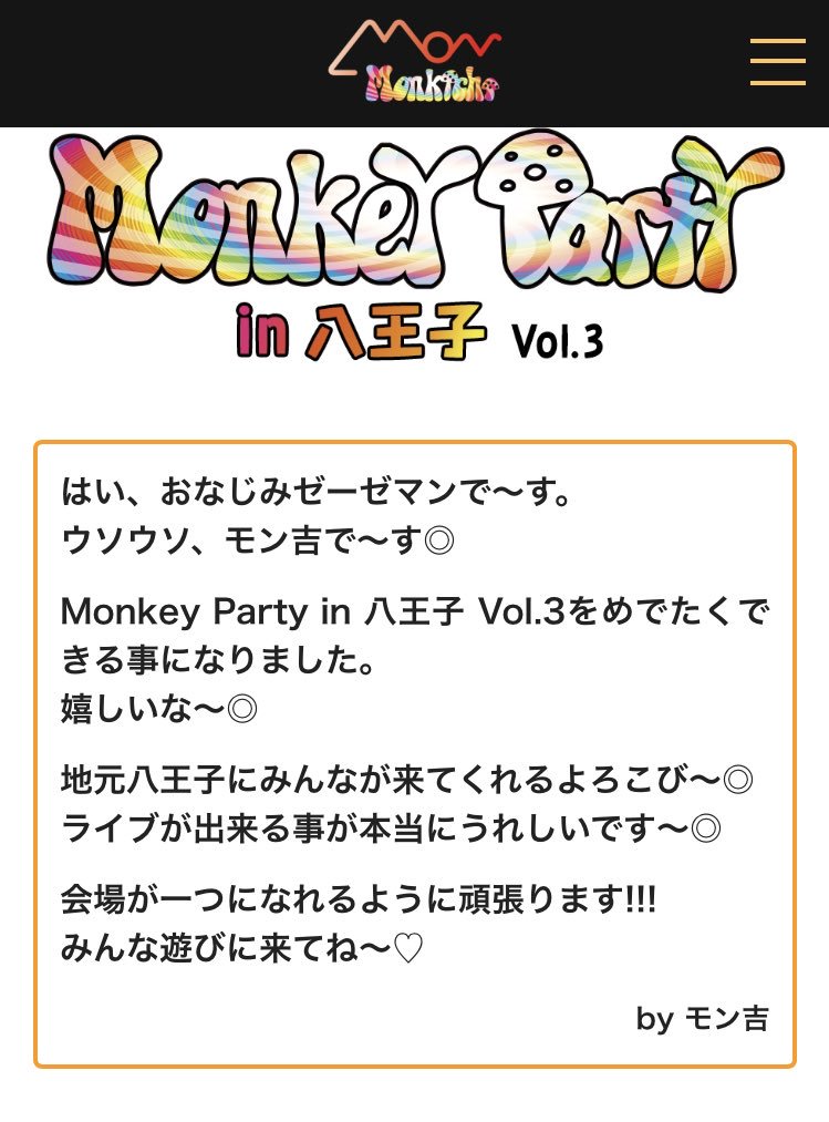 トライcm
