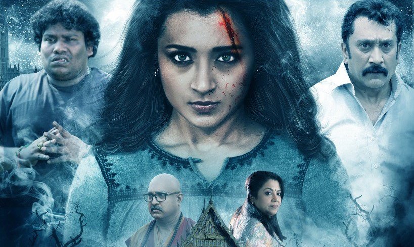 индийские ужасы 2021. Andhadhun. индийские ужасы 2021. индийские ужасы 2021. индийские ужасы 2021.